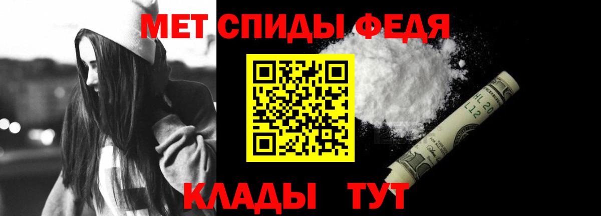 Amphetamine  Вход с VPN  Луховицы  АМФ  АМФ 98% 