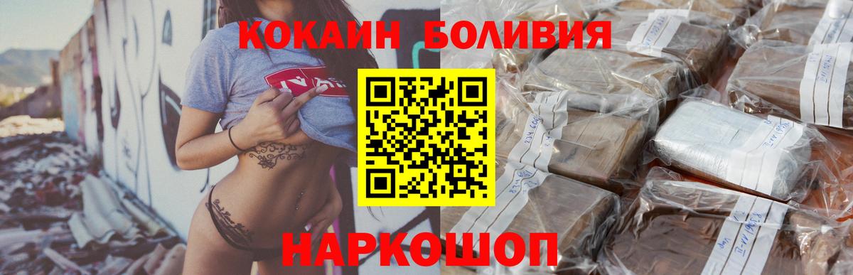 Cocaine 98%  COCAIN  Луховицы  где найти   Вход с VPN  COCAIN 98% 