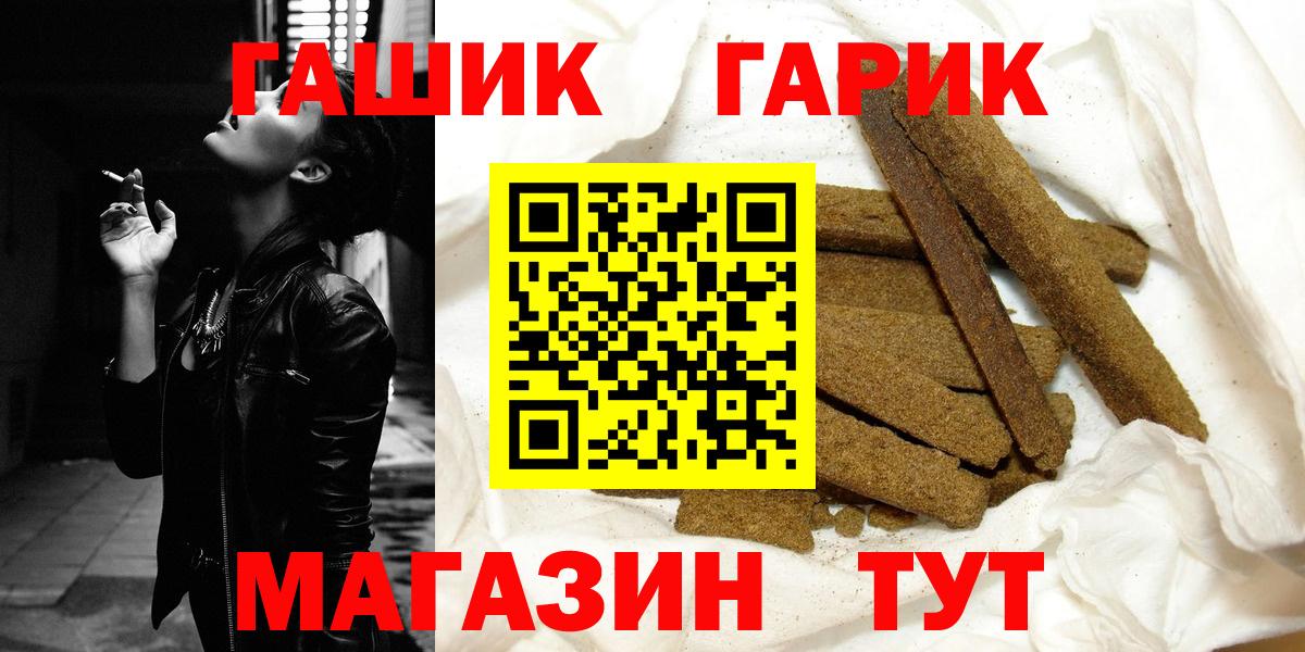 ГАШИШ Ice-O-Lator Луховицы