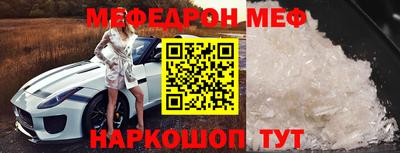 ALPHA PVP Усть-Джегута