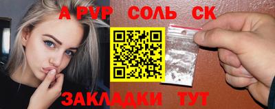 синтетический гашиш Уссурийск