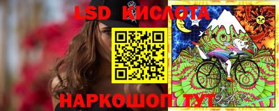синтетический гашиш Уссурийск