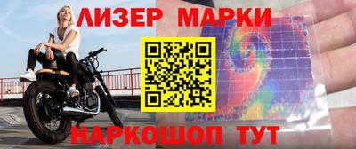 ALPHA PVP Усть-Джегута