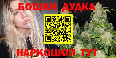 синтетический гашиш Уссурийск