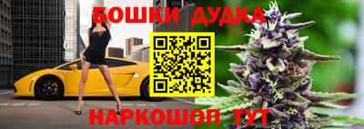 синтетический гашиш Уссурийск