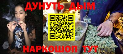 мескалин Чебаркуль