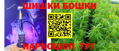 синтетический гашиш Уссурийск