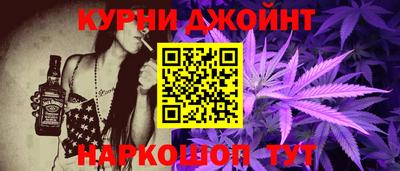 мескалин Чебаркуль