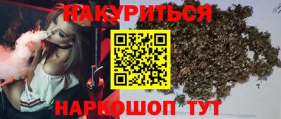 синтетический гашиш Уссурийск