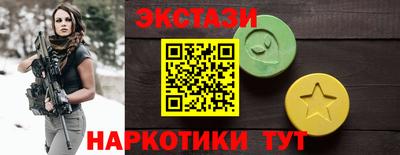 мескалин Чебаркуль