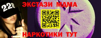 индика Чапаевск