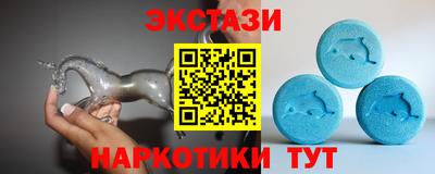 MDMA Усть-Илимск