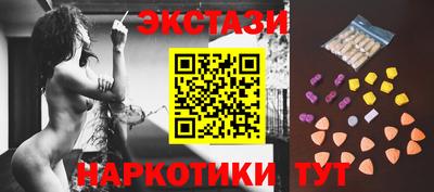 MDMA Усть-Илимск