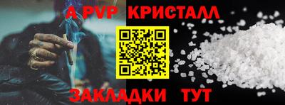 индика Чапаевск