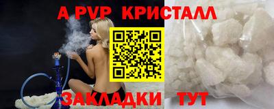метадон Чебоксары