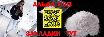синтетический гашиш Уссурийск