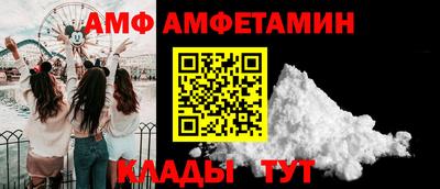 синтетический гашиш Уссурийск