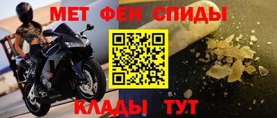 мескалин Чебаркуль