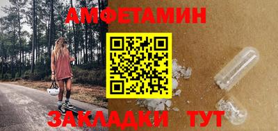 синтетический гашиш Уссурийск