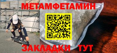 синтетический гашиш Уссурийск