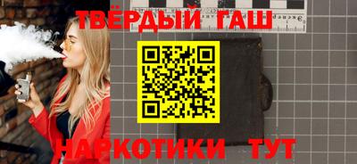 ALPHA PVP Усть-Джегута