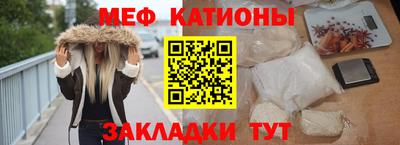 мескалин Чебаркуль
