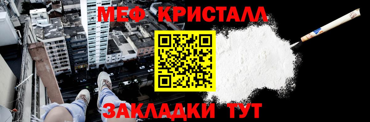 Луховицы  Меф  Меф  Вход с VPN  Мефедрон VHQ  Меф мука 