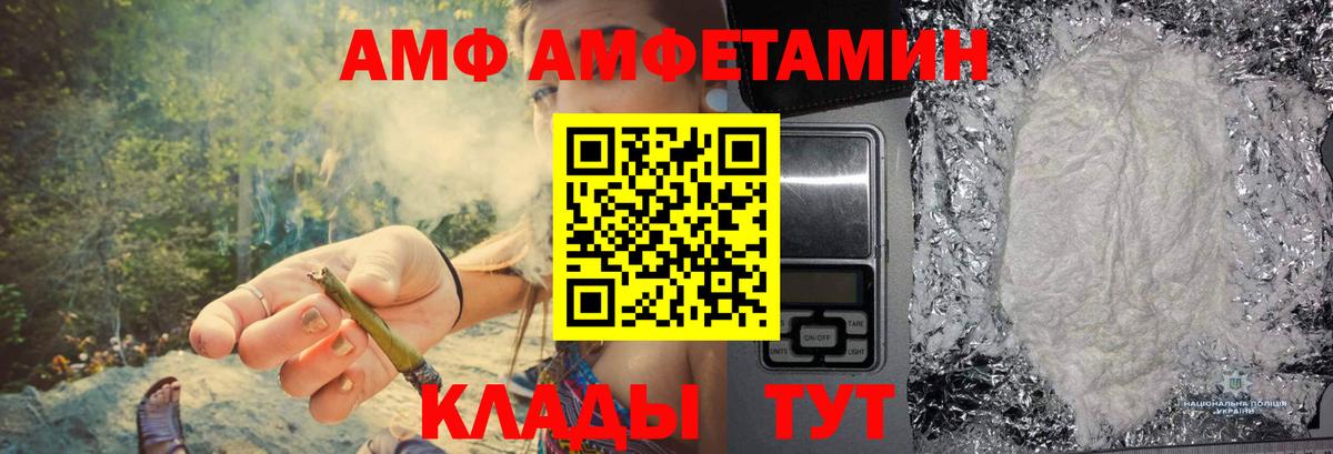 Луховицы  Первитин Methamphetamine  Вход с VPN 
