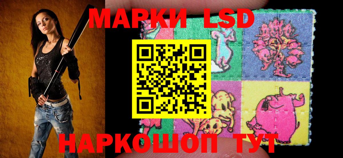Марки N-bome 1500мкг  Вход с VPN  Луховицы 