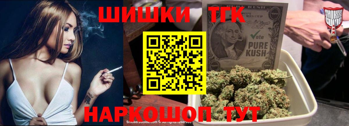 Луховицы  Шишки марихуана AK-47  Вход с VPN  Шишки марихуана планчик 